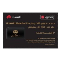 Huawei MatePad 